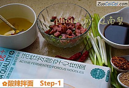 酸辣拌面做法第一步骤
