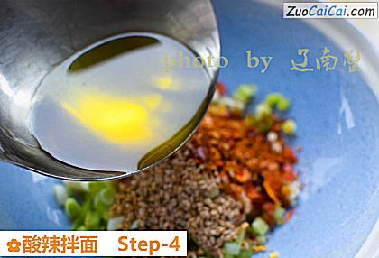 酸辣拌面做法第四步骤