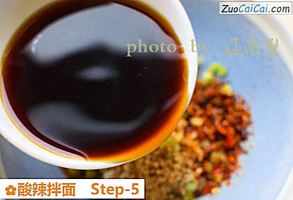 酸辣拌面做法第五步骤