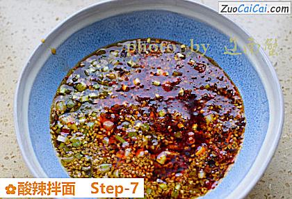 酸辣拌面做法第七步骤