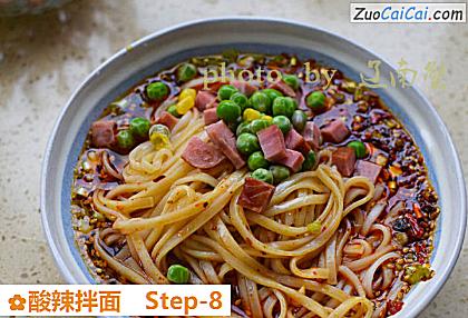 酸辣拌面做法第八步骤