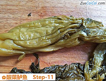 酸菜鲈鱼做法第十一步骤