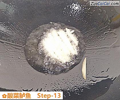 酸菜鲈鱼做法第十三步骤