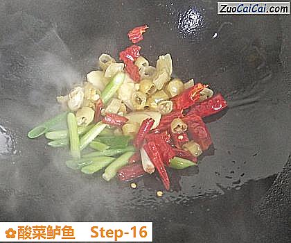 酸菜鲈鱼做法第十六步骤