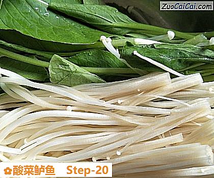 酸菜鲈鱼做法第二十步骤