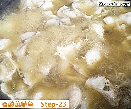 酸菜鲈鱼做法第二十三步骤