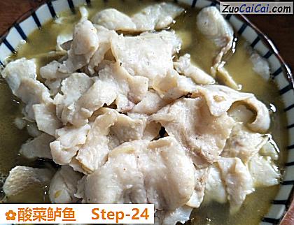 酸菜鲈鱼做法第二十四步骤