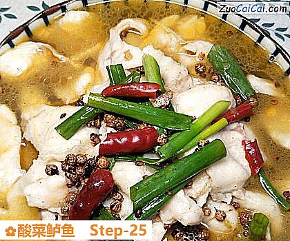 酸菜鲈鱼做法第二十五步骤