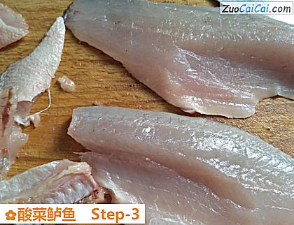 酸菜鲈鱼做法第三步骤