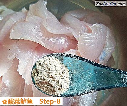 酸菜鲈鱼做法第八步骤