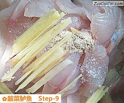酸菜鲈鱼做法第九步骤