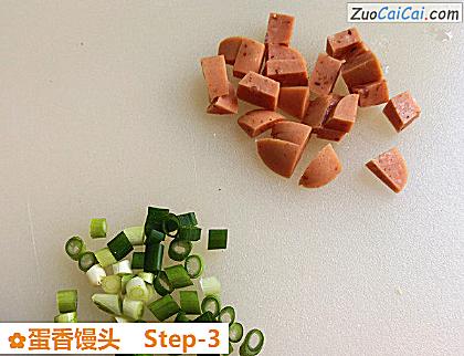 蛋香馒头做法第三步骤