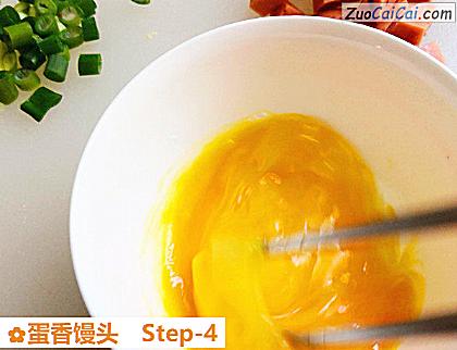 蛋香馒头做法第四步骤