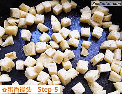 蛋香馒头做法第五步骤