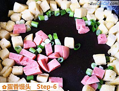 蛋香馒头做法第六步骤