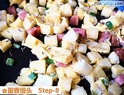 蛋香馒头做法第八步骤