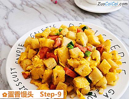 蛋香馒头做法第九步骤