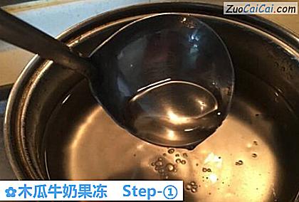 木瓜牛奶果冻做法第一步骤