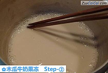 木瓜牛奶果冻做法第二步骤