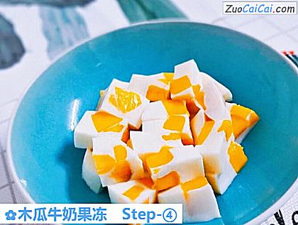 木瓜牛奶果冻做法第四步骤