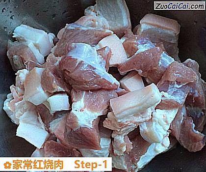 家常红烧肉做法第一步骤