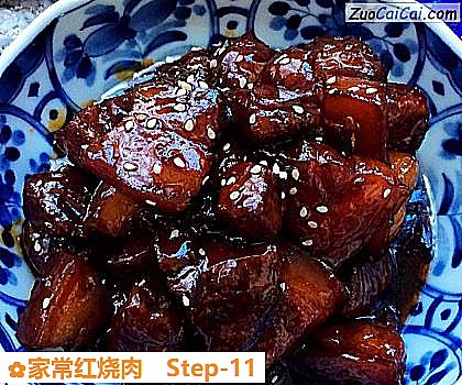 家常红烧肉做法第十一步骤