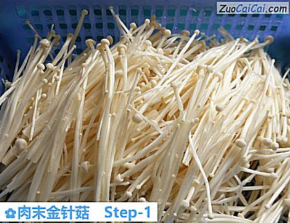 肉末金针菇做法第一步骤