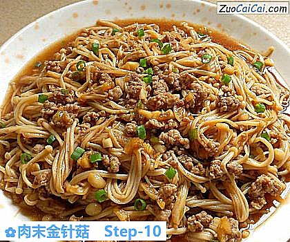 肉末金针菇做法第十步骤