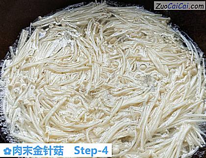 肉末金针菇做法第四步骤