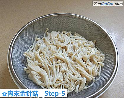 肉末金针菇做法第五步骤