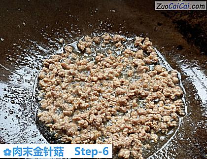 肉末金针菇做法第六步骤