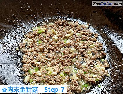 肉末金针菇做法第七步骤