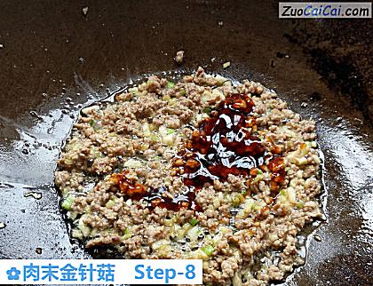 肉末金针菇做法第八步骤