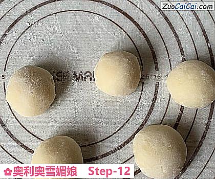 奥利奥雪媚娘做法第十二步骤