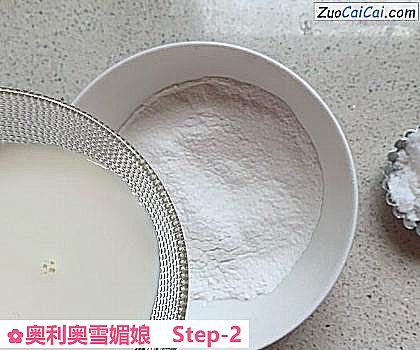 奥利奥雪媚娘做法第二步骤