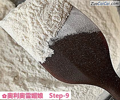 奥利奥雪媚娘做法第九步骤