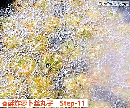 酥炸萝卜丝丸子做法第十一步骤