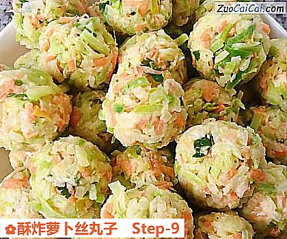酥炸萝卜丝丸子做法第九步骤