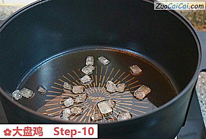 大盘鸡做法第十步骤