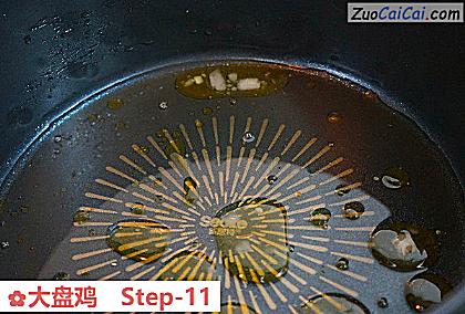 大盘鸡做法第十一步骤