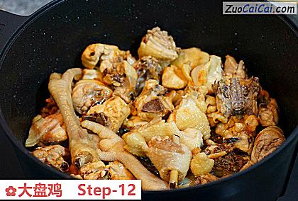 大盘鸡做法第十二步骤