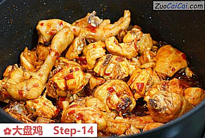 大盘鸡做法第十四步骤