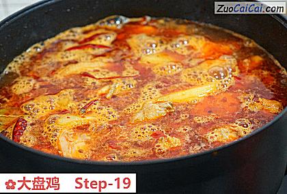大盘鸡做法第十九步骤
