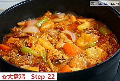 大盘鸡做法第二十二步骤