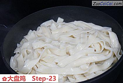 大盘鸡做法第二十三步骤