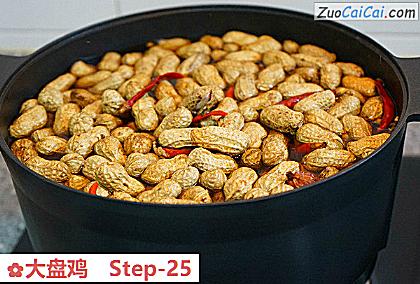 大盘鸡做法第二十五步骤