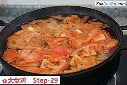 大盘鸡做法第二十九步骤