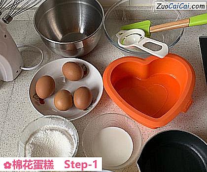 棉花蛋糕做法第一步骤