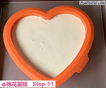 棉花蛋糕做法第十一步骤
