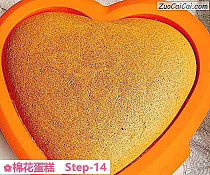棉花蛋糕做法第十四步骤